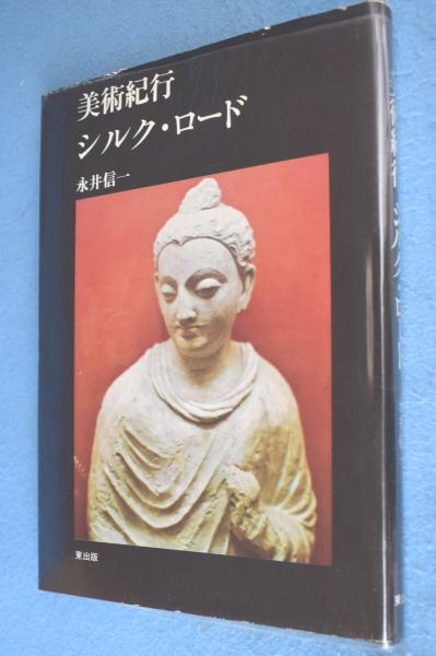 ブルーインパルスファイナル写真集(高倉清雄 著・撮影) / 一心堂