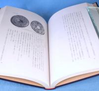 古鏡