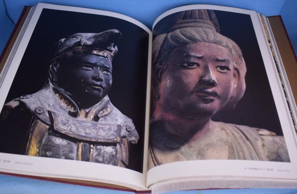 【値下げ】 / 大和路(入江泰吉) 仏像 一心堂書店 古本、中古本、古書籍の / 仏教