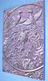和鏡-文様に見る花鳥風月 : 池谷コレクション 特別展