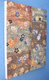 Patterns and poetry : Nō robes from the Lucy Truman Aldrich collection at the museum of art, Rhode Island School of Design