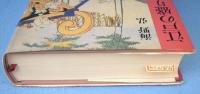 江戸の盛り場