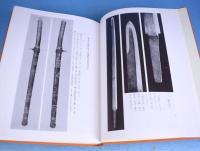 新版　日本刀講座　全10冊揃　[新装復刻版]