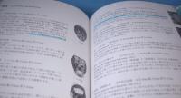 能楽の美 : 能楽資料館開館25周年記念名品撰集