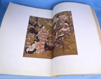 春峯庵華宝集
