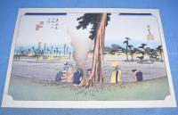 東海道五十三次 : 広重画 : 画集