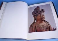 平安時代の彫刻 : 特別展図録