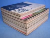 季刊写真映像　全10冊揃