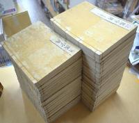 康煕字典　全41冊