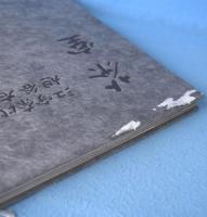 茶室