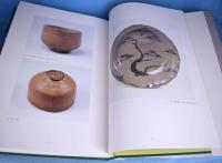 日本の陶磁 : 特別展図録