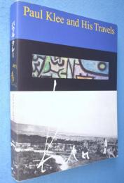 「旅のシンフォニー/パウル・クレー展」図録