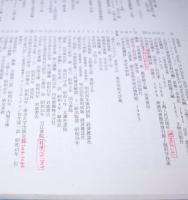 染と織の鑑賞基礎知識