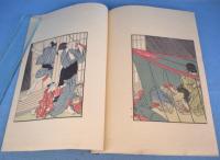 四季の花　上・下　２冊