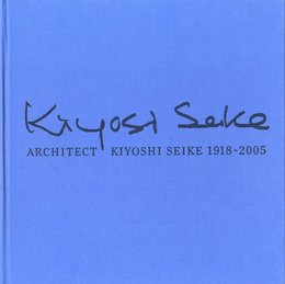 【公式】 清家清 ARCHITECT KIYOSHI SEIKE 1918-2005(清家清) / 古本 趣味・スポーツ・実用