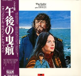 LPレコード　帯付　「午後の曳航」オリジナル・サウンドトラック