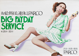 ポスターBIG PAYDAY SERVICE　パルコポスター