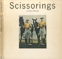 Scissorings 切抜き