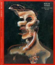 裸者の森　The Forest of the Naked ハダカモノノモリ　ザフォレストオブザネイキッド
