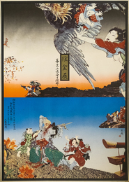 オフセット ポスター絵金展