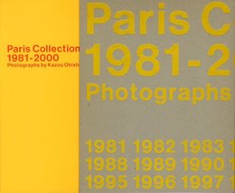 パリ・コレクション　1981-2000