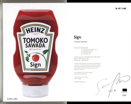 Sign【サイン入】