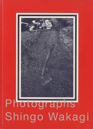 Photographs Shingo Wakagi
