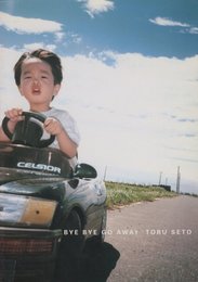 BYE BYE GO AWAY　TORU SETO