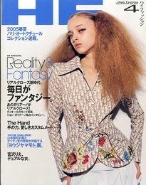 ハイ・ファッション N0.302 2005年 4月 【ヨウジ・ヤマモト展】