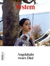 System Magazine Issue No.13 Spring/Summer 2019