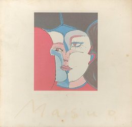 池田満寿夫25年の歩み展　自選225点【サイン入 / Signed】