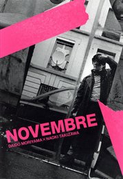 NOVEMBRE DAIDO MORIYAMA × NAOKI TAKIZAWA