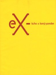 ex- Kcho×Kenji Yanobe
