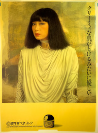 山口小夜子　資生堂ベネフィーク　電飾看板