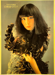 山口小夜子　資生堂ベネフィーク　電飾看板