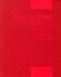 通往 「?脂帝國」之路：1976-1992 作品