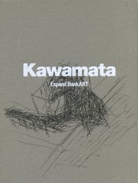 Kawamata Expand BankART