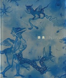 Sun Liang