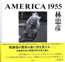 AMERICA 1955