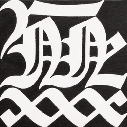 DEATH BLOCK