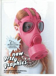 ニューガーリーグラフィックス
