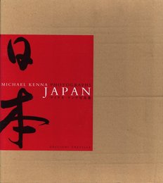 日本