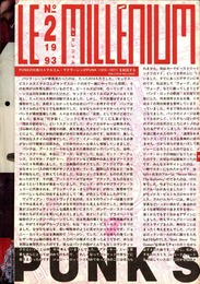 Le Millenium No.2　コンテンポラリー・ワードロープコレクション