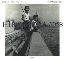 HIROSHIMA 1958