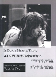 The Gould Collection Volume Two　IT D'ONT MEAN A THING　普及版