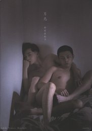 月光