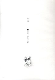 玻璃