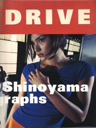 DRIVE