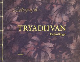 TRYADHVAN
