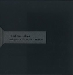 荒木経惟 x ギメ東洋美術館　Tombeau Tokyo 東京墓情